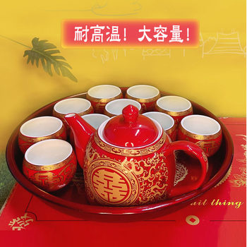 Wedding toast tea cup toast set bride's dowry wedding tea set modified wedding cup wedding celebration supplies collection