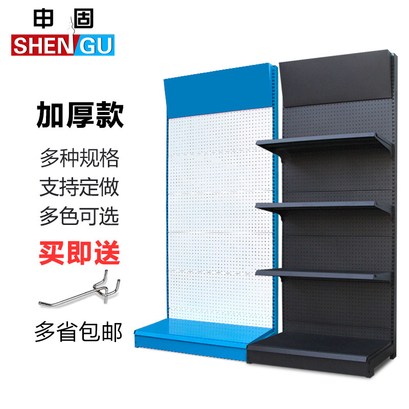 Perforated board display rack supermarket shelf tool stationery shelf multi-functional shelf mobile phone accessories display rack