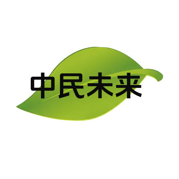 中民未来滋补养生专营店的LOGO