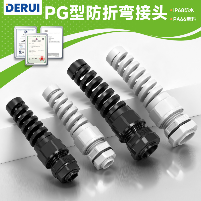 German-Made Pg Anti-Bending Cable Connector, Torsion-Resistant Spring-Type Wire Fixing G-Type Npt Flame-Retardant Nylon Gland