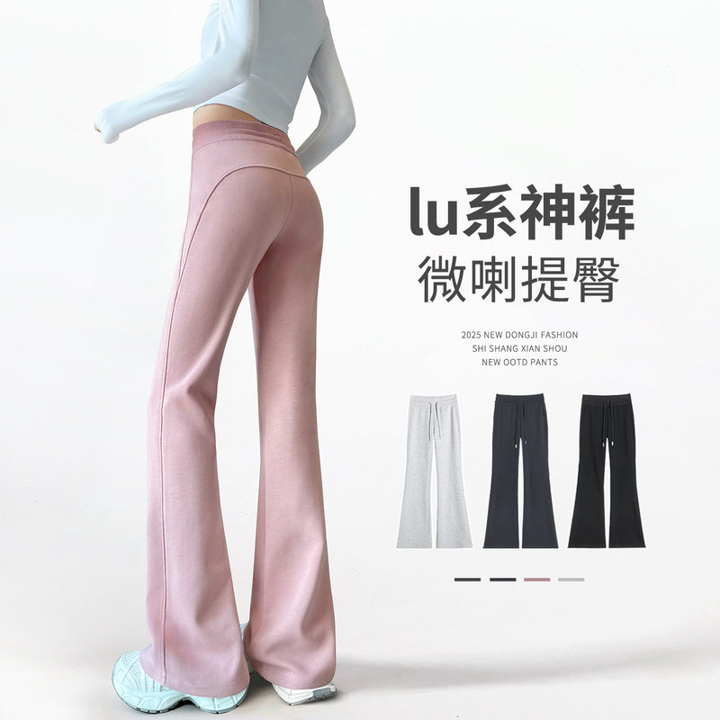 Pink Yoga Flared Pants for Women 2026 New Style Petite Spring and Autumn Casual Sports Pants High-Waisted Slimming Bell-Bottom Sweatpants
