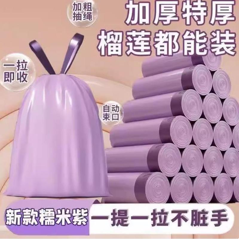 Garbage Bags with Handles, Economical Pack, Black, for Home Use, Camping, Medium Size, Popular, Large Roll, Drawstring Style, Thickened, Commercial Use