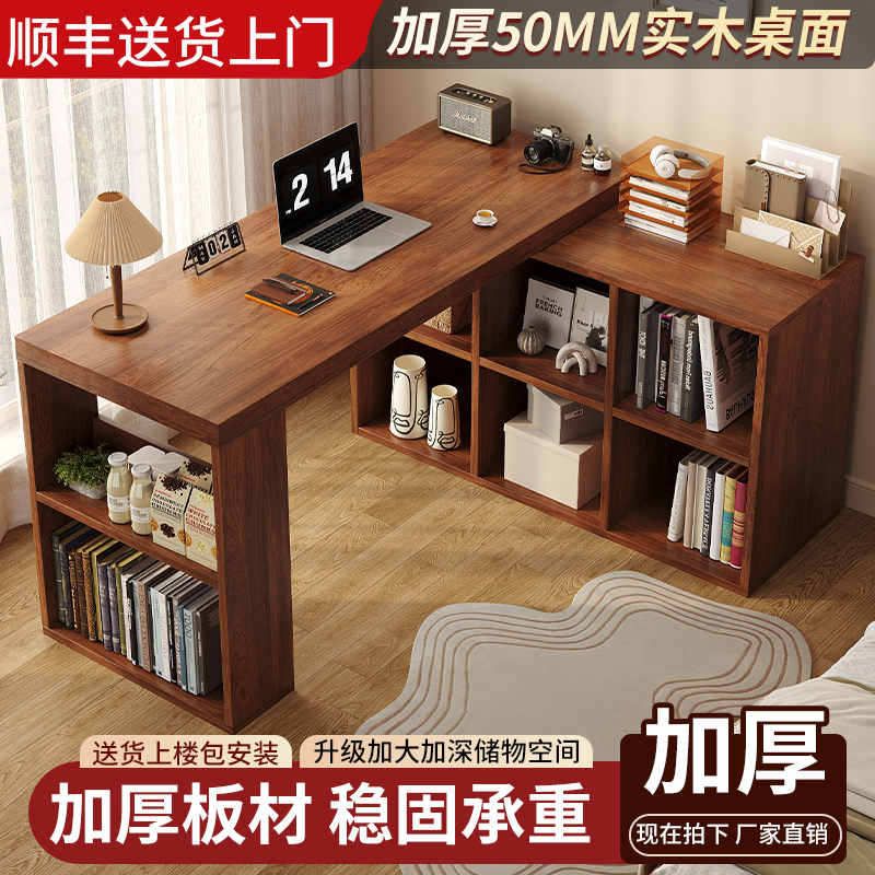 Solid Wood Corner Computer Desk, Simple and Modern L-Shaped Corner Desk, Multi-Layer Bookshelf Storage, Office Bookshelf and Desk Integrated