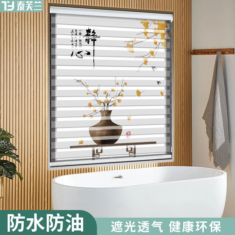 中式柔纱帘卷帘窗帘卫生间厕所浴室洗手间书房客S厅卧室遮光免打