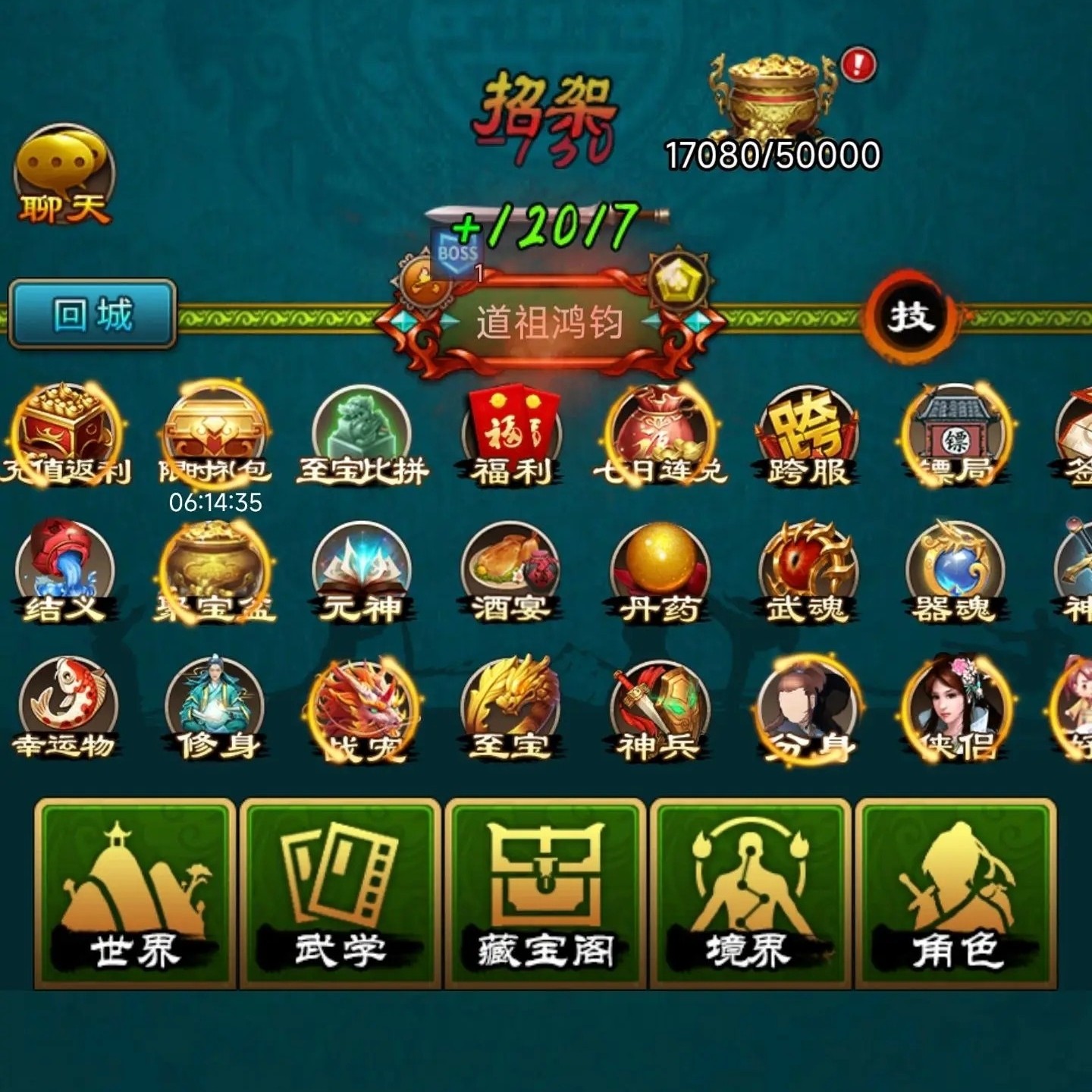 绝世神功H5内部号体验，极致资源加持的沉浸式冒险_STEAM_淘宝游戏网