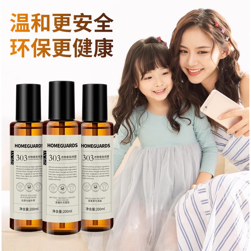 衣物的隐形卫士：zychee香氛除螨护衣精华喷雾的秘密