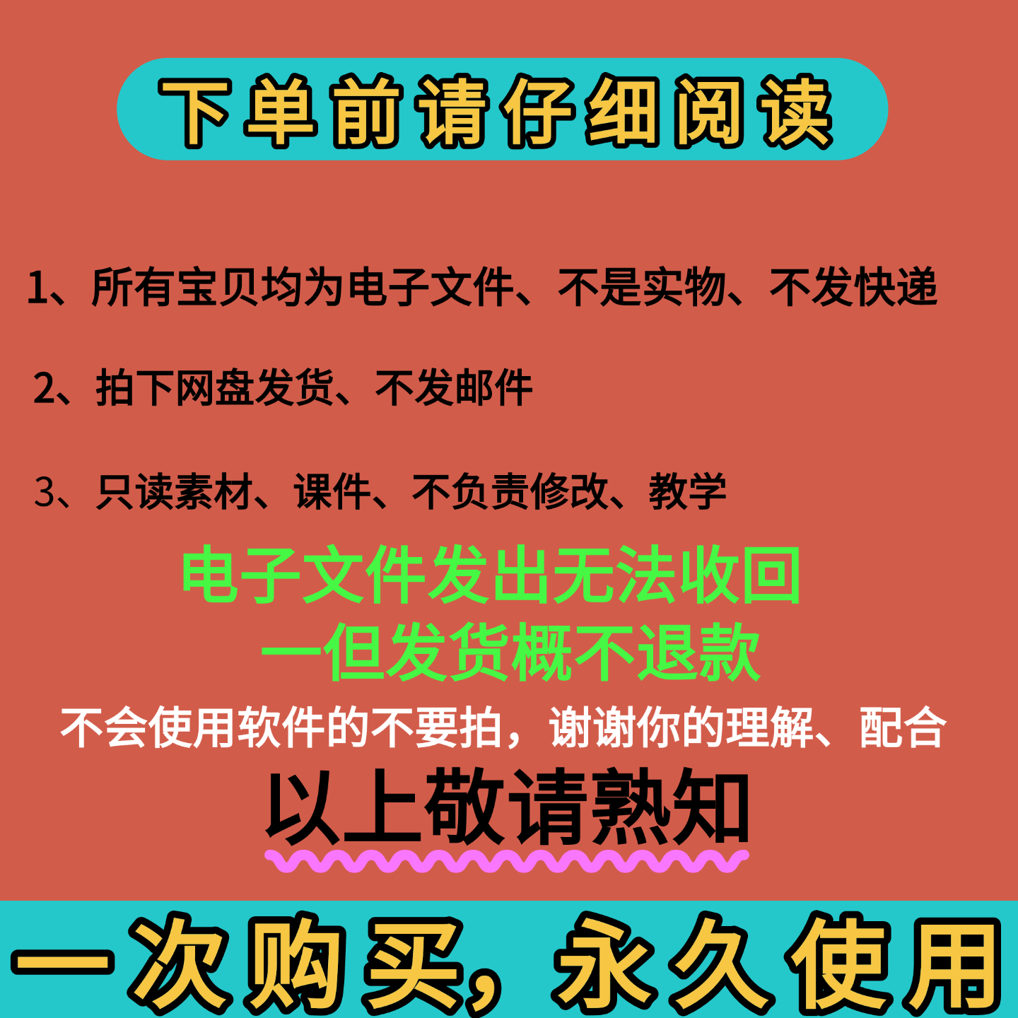 你不是忘了密码，是被设计成“必须付费找回”的认知陷阱_笔记本_淘宝数码网