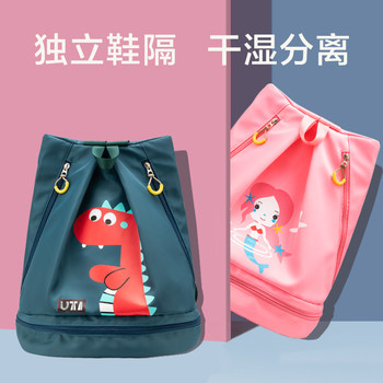 Children's wet and dry separate swimming bag, women's waterproof bag, beach travel backpack, fitness storage bag, swimming supplies