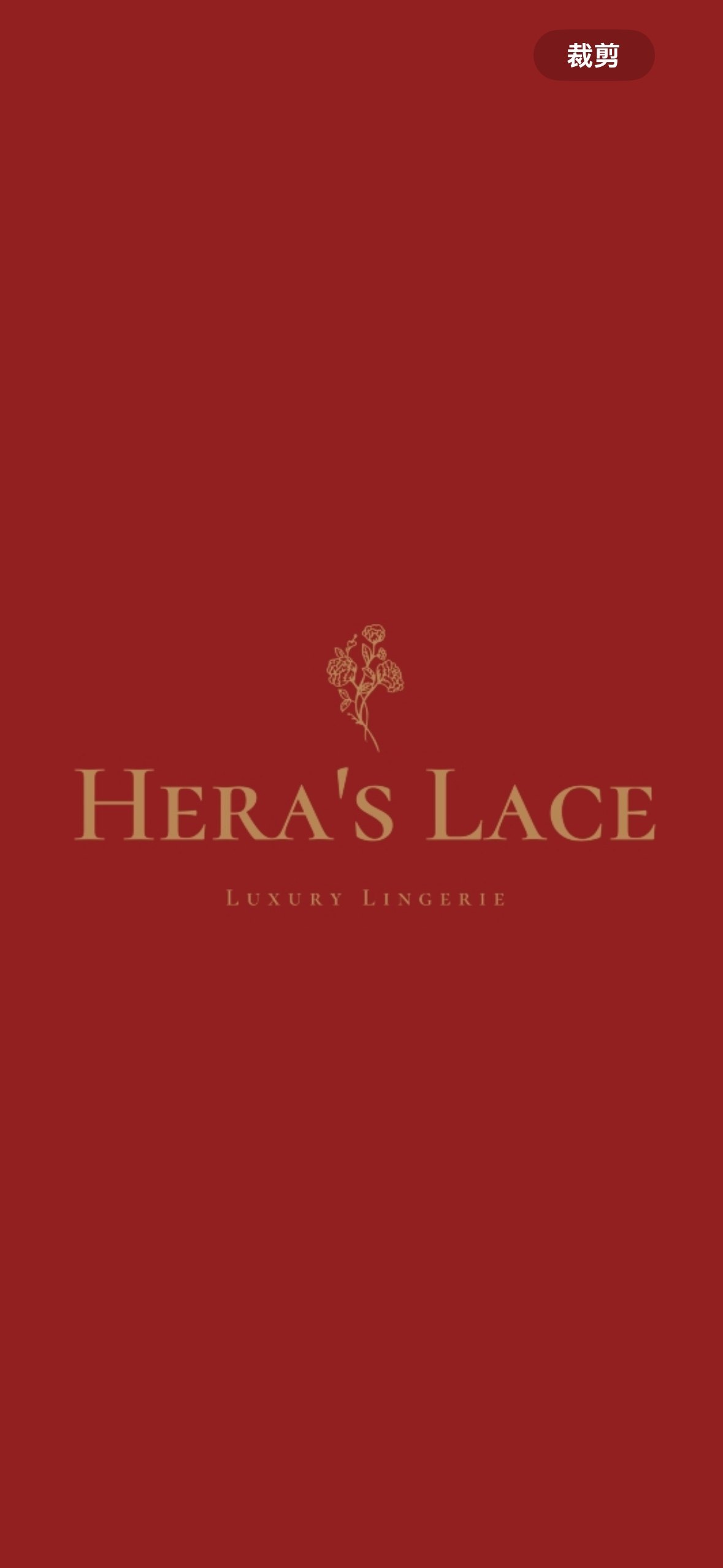 HERA'S LACE 赫拉蕾丝