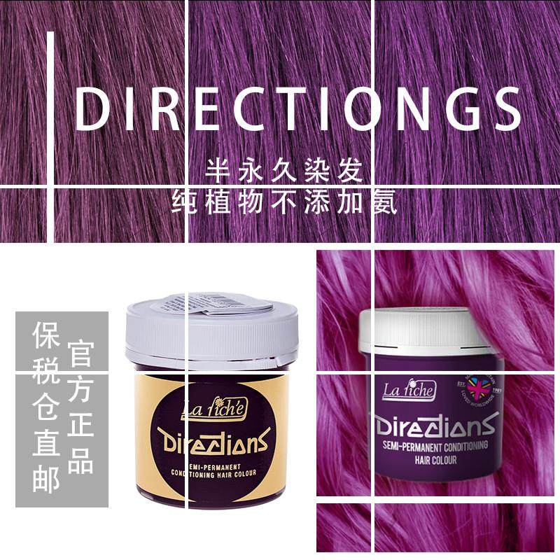 当发丝邂逅自然的色彩,美便有了诗意的形状_彩染_淘宝美妆网