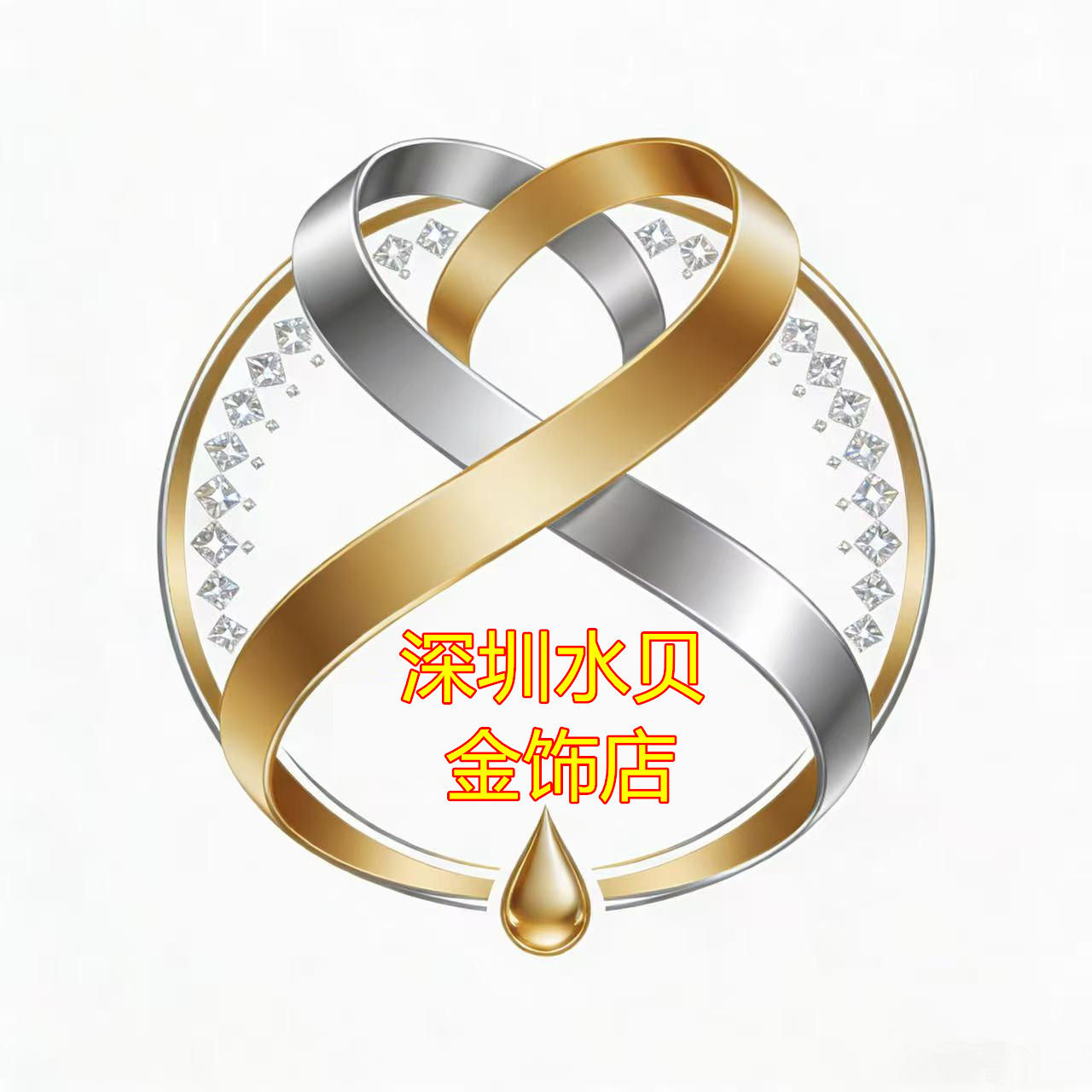 深圳水贝金饰店的LOGO