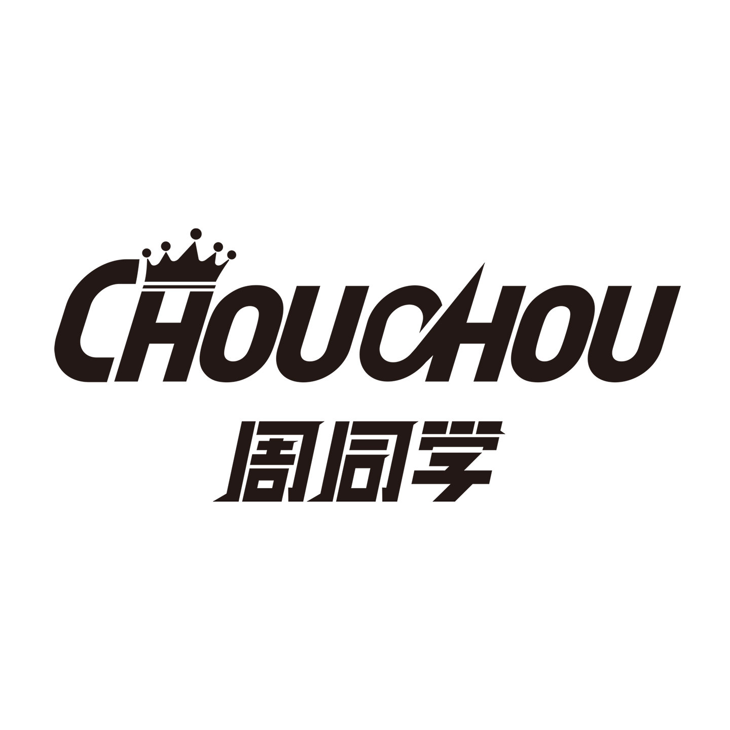 挚造万物周同学的LOGO