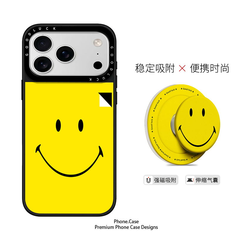 Yellow Good Luck Happy Smiley New Model Suitable for iPhone Apple 17 Phone Case 18Promax/16 Magnetic 15/14Plus Stand Holder 13 Unique and Beautiful 12 Solid Color Protective Cover Shell Yellow Good Luck Happy Smiley New Model Suitable for iPhone Apple 17 Phone Case 18Promax/16 Magnetic 15/14Plus Stand Holder 13 Unique and Beautiful 12 Solid Color Protective Cover Shell