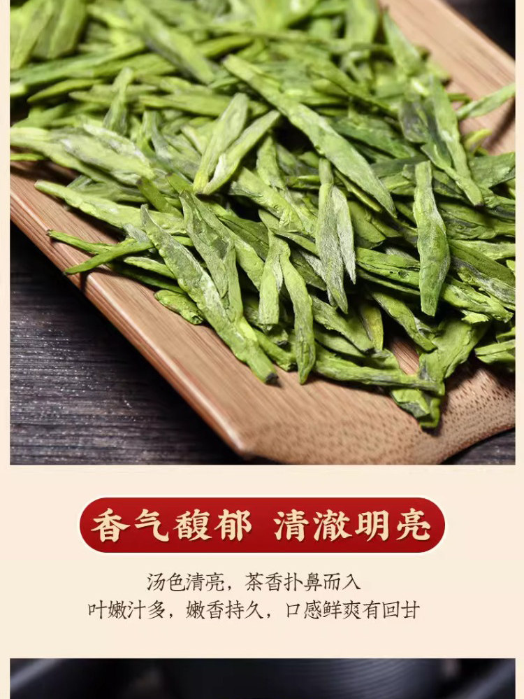 Longjing Green Tea Loose Leaf Pre-Qingming First Grade Fresh Tea for Daily Drinking and Gifting quality and texture