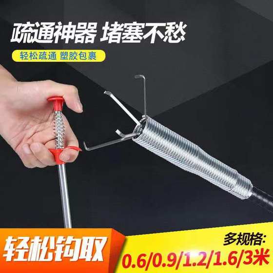 下水道疏通器厨房管道马桶疏通神器通疏通下水道神器卫生间疏通器