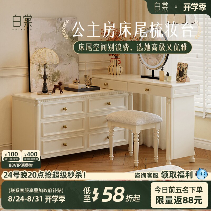 Baitang Furniture Master Bedroom Light French-Style White Solid Wood Dressing Table Small Apartment Bedside Chest of Drawers Integrated Corner Dressing Table Baitang Furniture Master Bedroom Light French-Style White Solid Wood Dressing Table Small Apartment Bedside Chest of Drawers Integrated Corner Dressing Table
