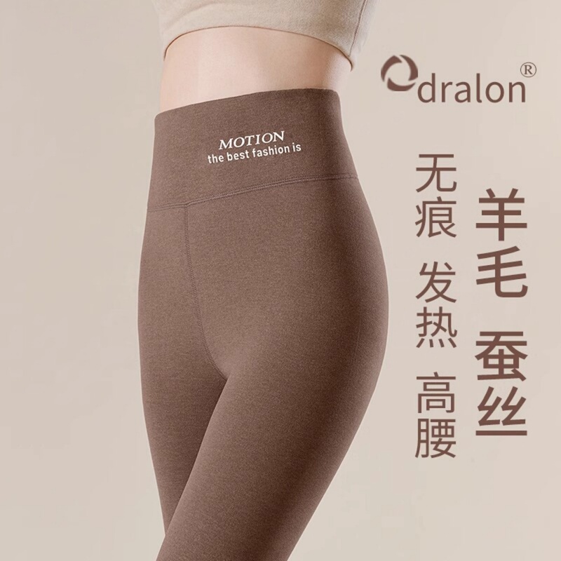 Japanese Wool, Silk, and Thermal Velvet High-Waisted Leggings for Women, 2026 Autumn and Winter, Seamless, Self-Fleece-Lined, Inner Wear Thermal Pants