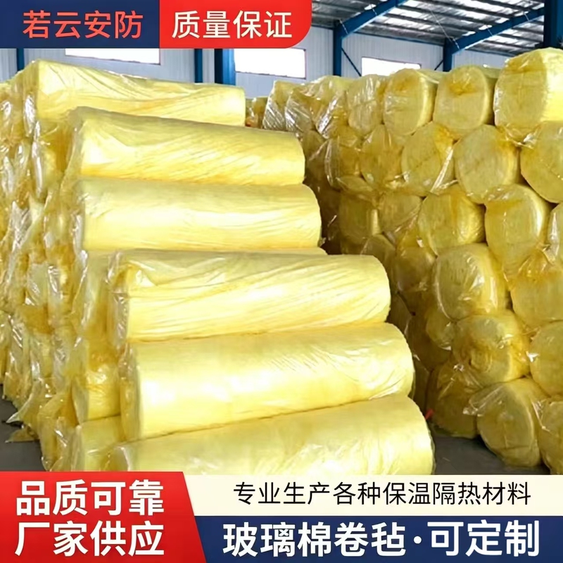 Fireproof Glass Wool Roll Felt for Wall and Roof Insulation, Thermal Insulation Cotton, Pipe Soundproofing, Sound Absorption, Super Sound-Absorbing Rock Wool Material Fireproof Glass Wool Roll Felt for Wall and Roof Insulation, Thermal Insulation Cotton, Pipe Soundproofing, Sound Absorption, Super Sound-Absorbing Rock Wool Material