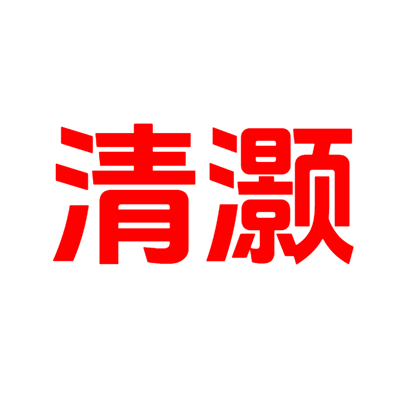 清灏京数科专卖店