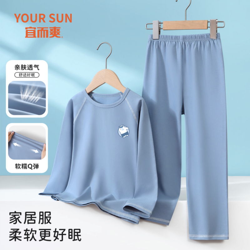 Yier Shuang Boys' Homewear Set Children's Spring and Autumn 2026 New Model Boys' Pure Cotton Class a Pajamas for Older Children