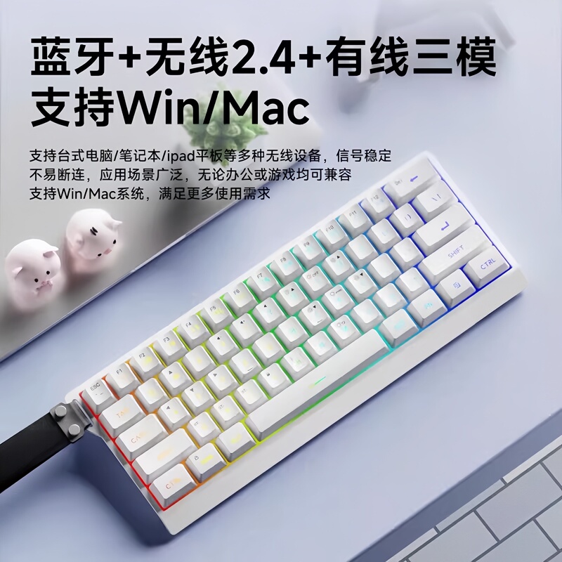 Maicong G87 Wireless Keyboard and Mouse Set, Three-Mode Mechanical Feel, Fps Gaming, Small and Portable