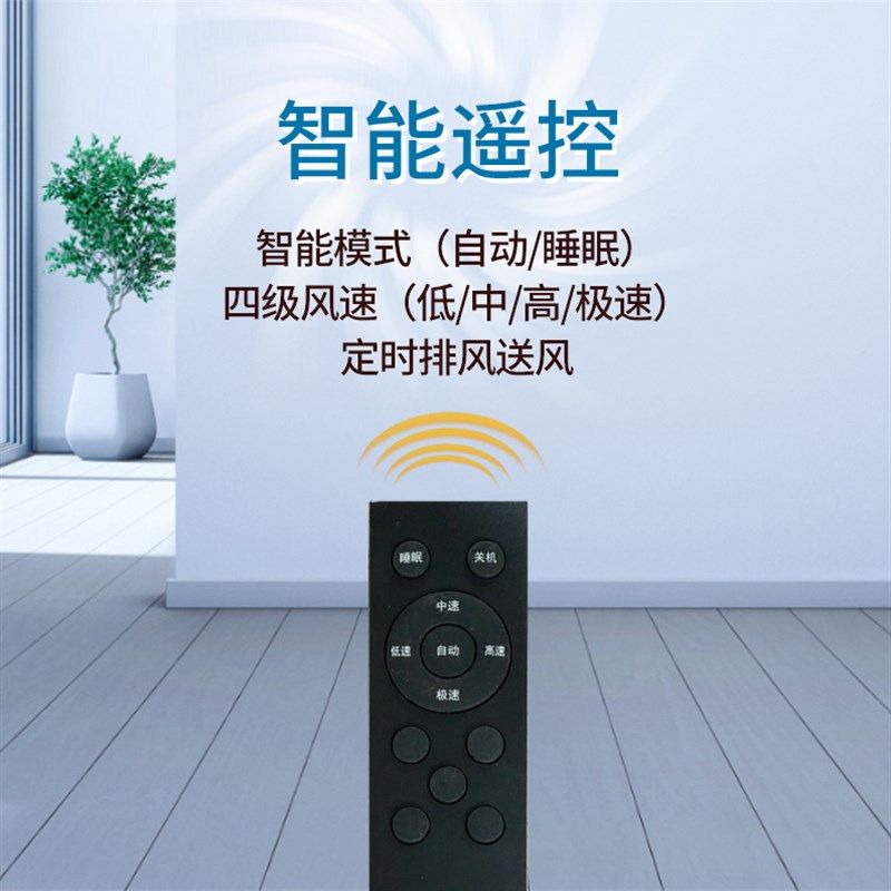 15-36W穿墙一体式新风机适合家庭吗？看2026年智能化趋势下如何选购负离子除霾好物