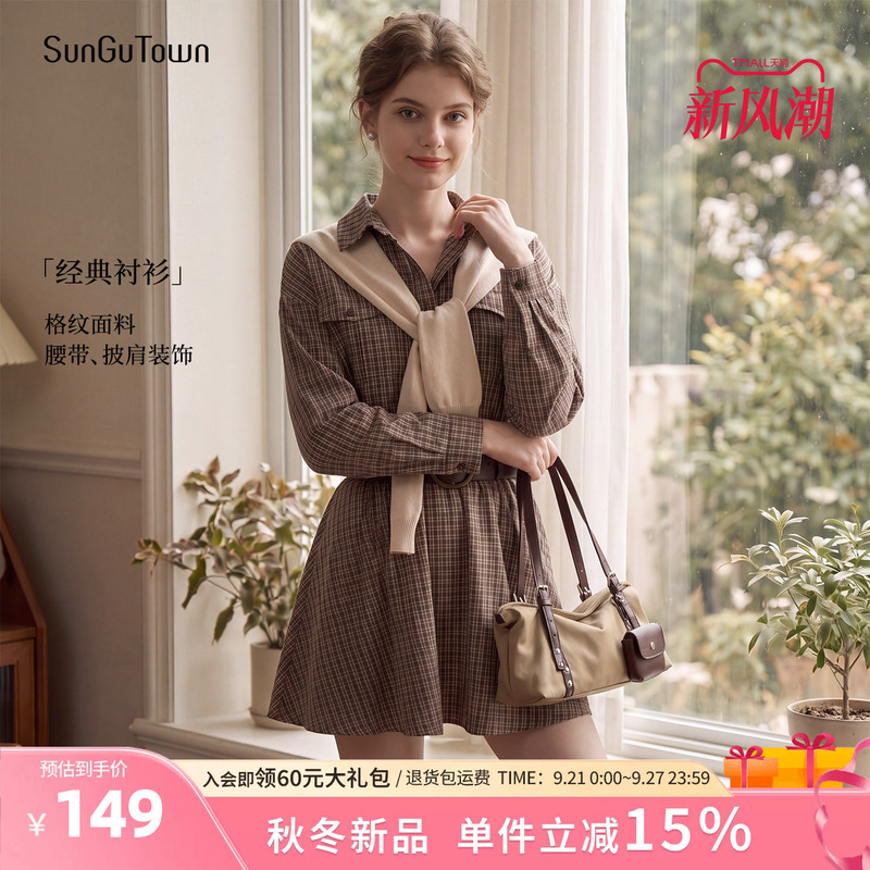 Sen Valley Town Korean-Style Preppy Plaid Shirt Dress for Women, Waist-Cinching A-Line Short Skirt, Vintage Plaid Skirt Sen Valley Town Korean-Style Preppy Plaid Shirt Dress for Women, Waist-Cinching A-Line Short Skirt, Vintage Plaid Skirt