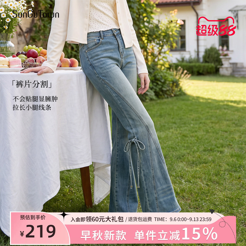Sen Gu Xiaocheng High-Waisted Slimming Bow-Tie Denim Flared Pants for Women, Autumn Retro Bell-Bottom Pants, Long Pants for Women