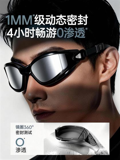 German Swimming Goggles, Special Swimming Glasses with Prescription for Myopia, Men's and Women's Waterproof, Anti-Fog, High-Definition, Adult Professional Diving