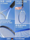 Full Carbon Tennis Racket Trainer for Middle-Aged and Elderly People, Single-Player Self-Playing Rebound Tennis Racket with String, Automatic Device