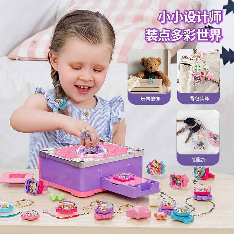 Variety of Guka Magic Book Girls Handmade Creative DIY Jewelry Children's Toys New Princess Ring Set