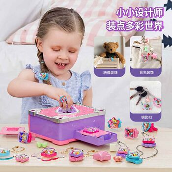 Variety of guka magic book girls handmade creative diy jewelry children's toys new princess ring set