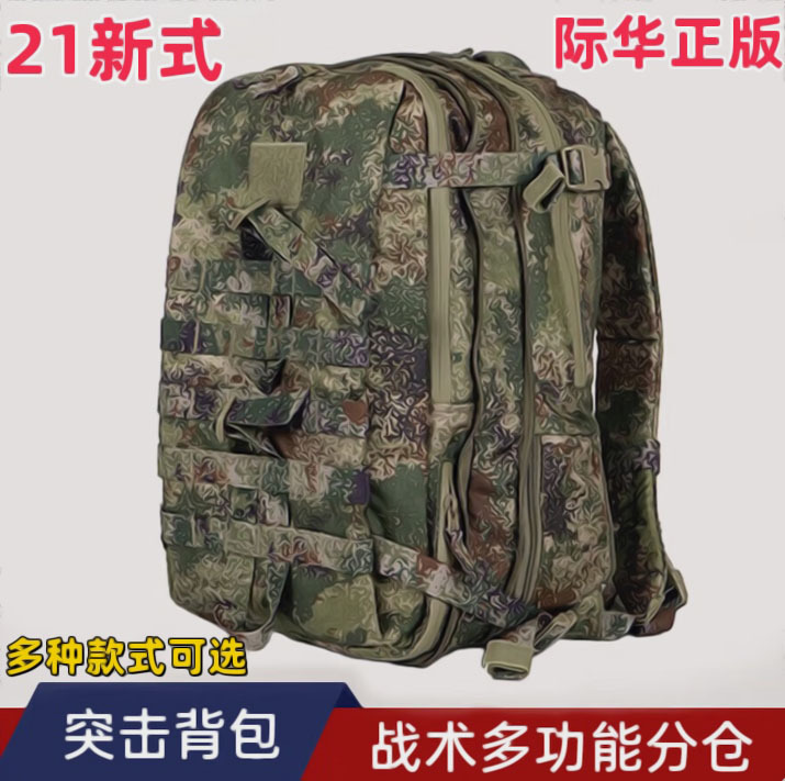 Xp21)Z-S New Desert-Style Training Bag E19N Camouflage Backpack Outdoor Assault Tactical Military Fan Waterproof Xp21)Z-S New Desert-Style Training Bag E19N Camouflage Backpack Outdoor Assault Tactical Military Fan Waterproof