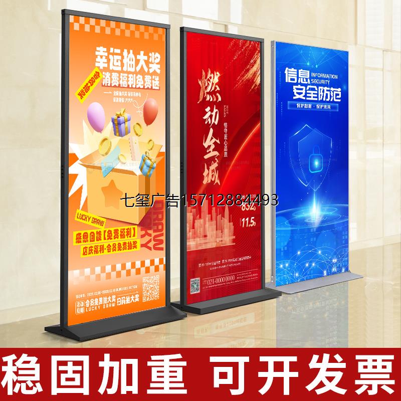 Lipin Display Stand Vertical Floor-Standing Roll-Up Advertising Display Board Kt Board Door-Type Poster Stand 80X180 Display Stand Lipin Display Stand Vertical Floor-Standing Roll-Up Advertising Display Board Kt Board Door-Type Poster Stand 80X180 Display Stand