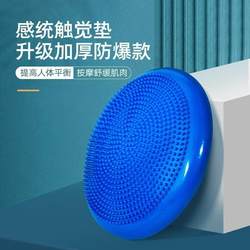 Yoga fitness ball balance ball core strength special rehabilitation training auxiliary foot massage ankle exercise D2