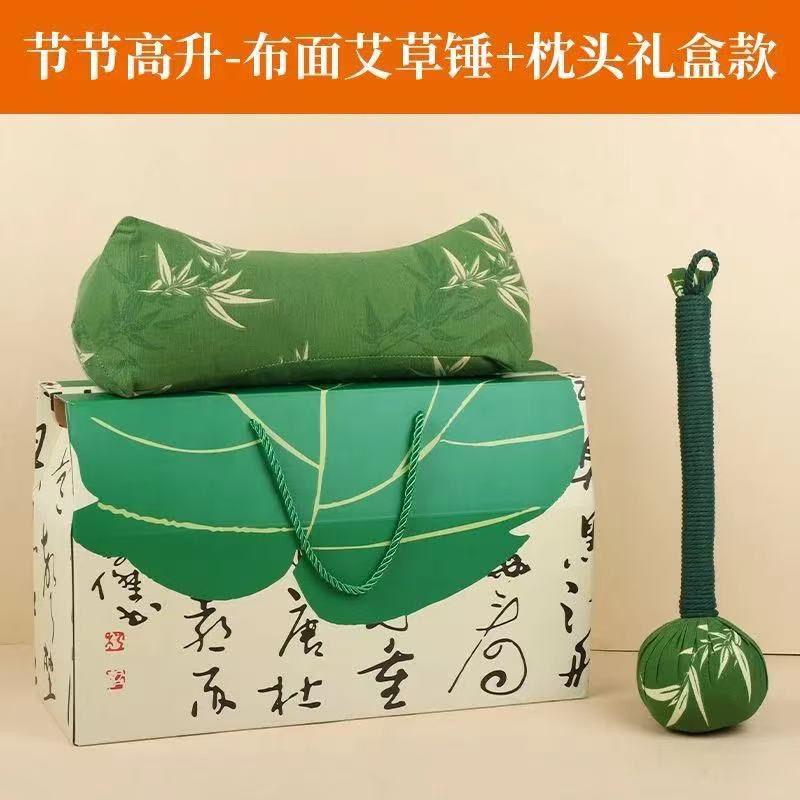 Mid-Autumn Festival Gift: Mugwort Pillow Gift Box Set, Triangular Cervical Pillow, Home Use Hard Pillow Core, Special for Sleeping, Sleep Aid, Cervical Spine Protection Mid-Autumn Festival Gift: Mugwort Pillow Gift Box Set, Triangular Cervical Pillow, Home Use Hard Pillow Core, Special for Sleeping, Sleep Aid, Cervical Spine Protection