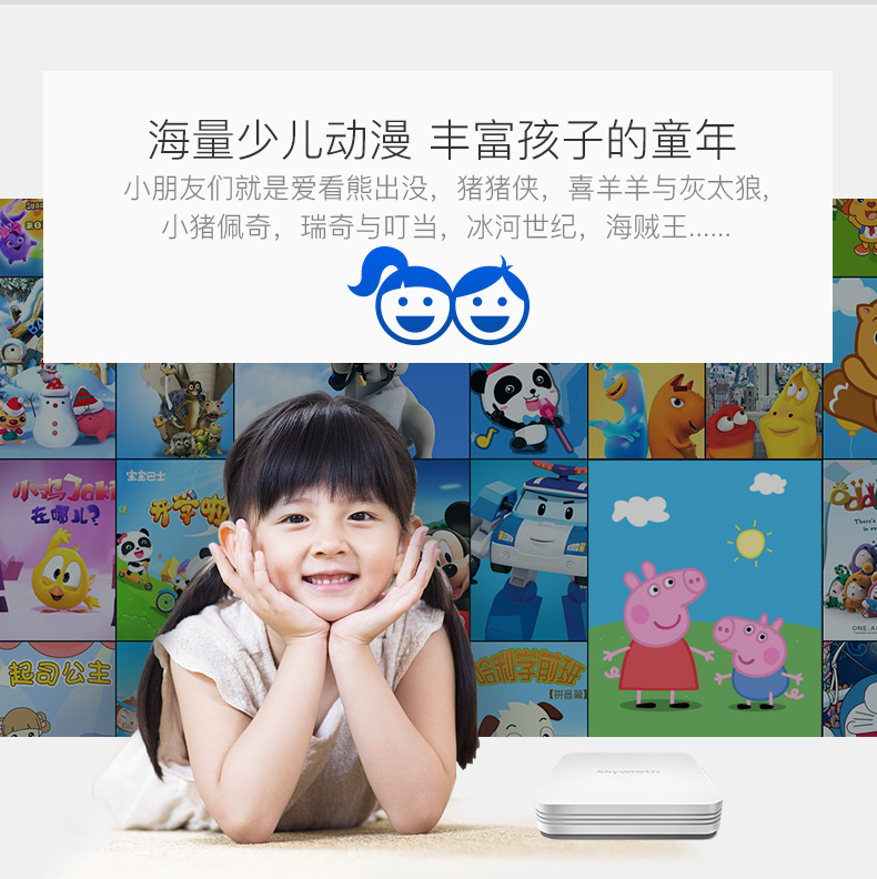 củ phát wifi huawei Skyworth Skyworth T1 Tencent Box Mạng wifi Android Trình phát HD TV set-top box không dây