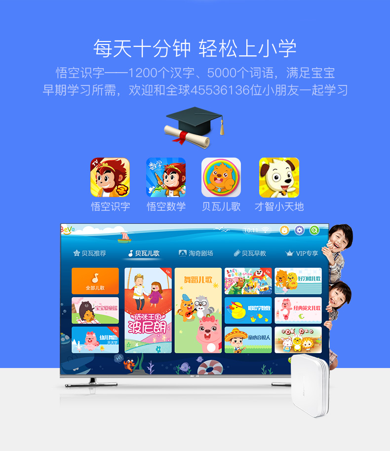 củ phát wifi huawei Skyworth Skyworth T1 Tencent Box Mạng wifi Android Trình phát HD TV set-top box không dây