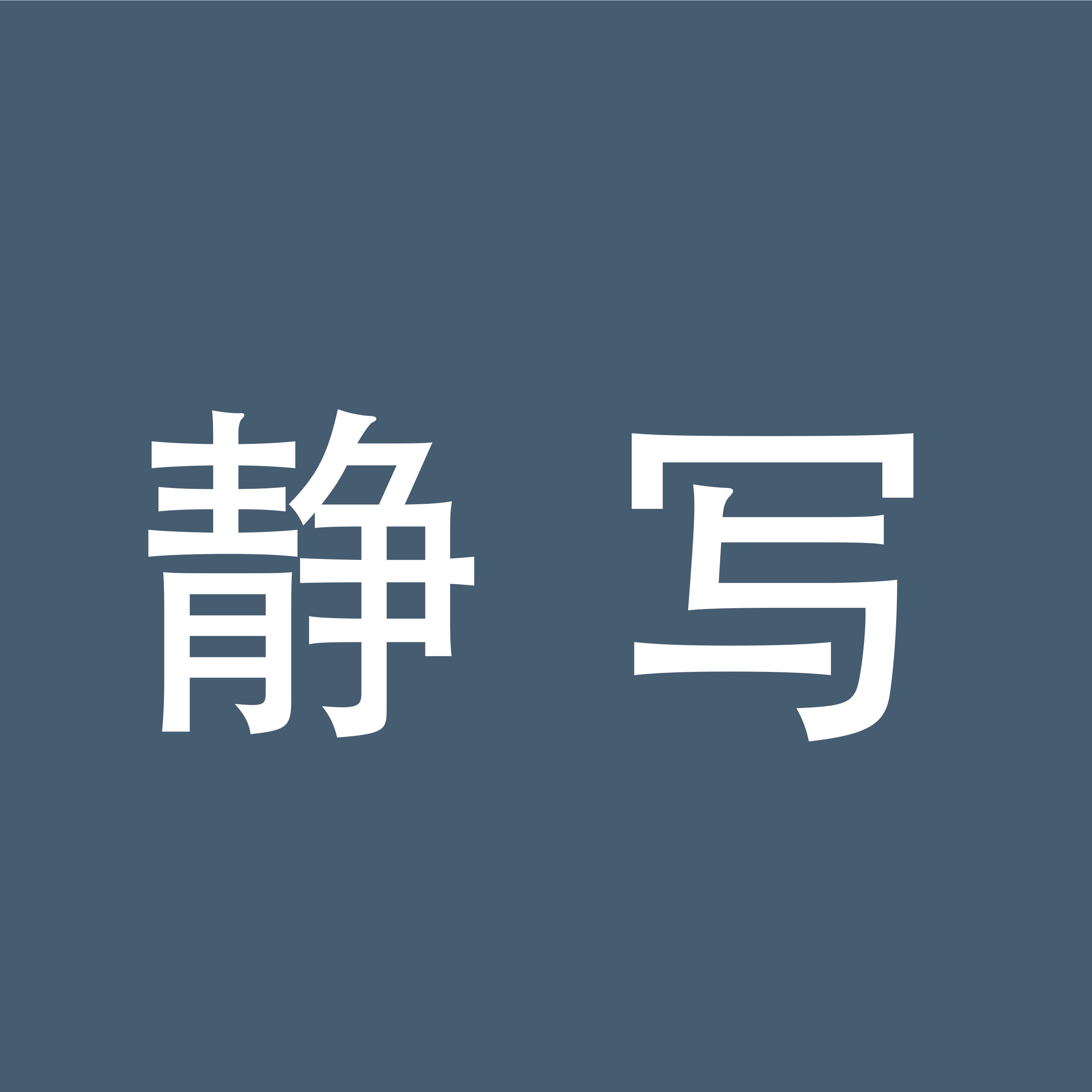 静写旗舰店