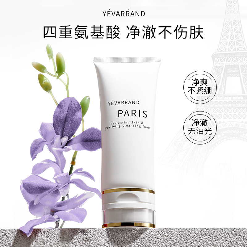 【3-28】Evrane Radiant Hydrating Cleanser