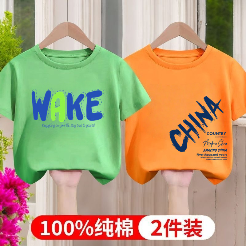 Children's short-sleeved T-shirt boys half-sleeved summer pure cotton short T-shirt