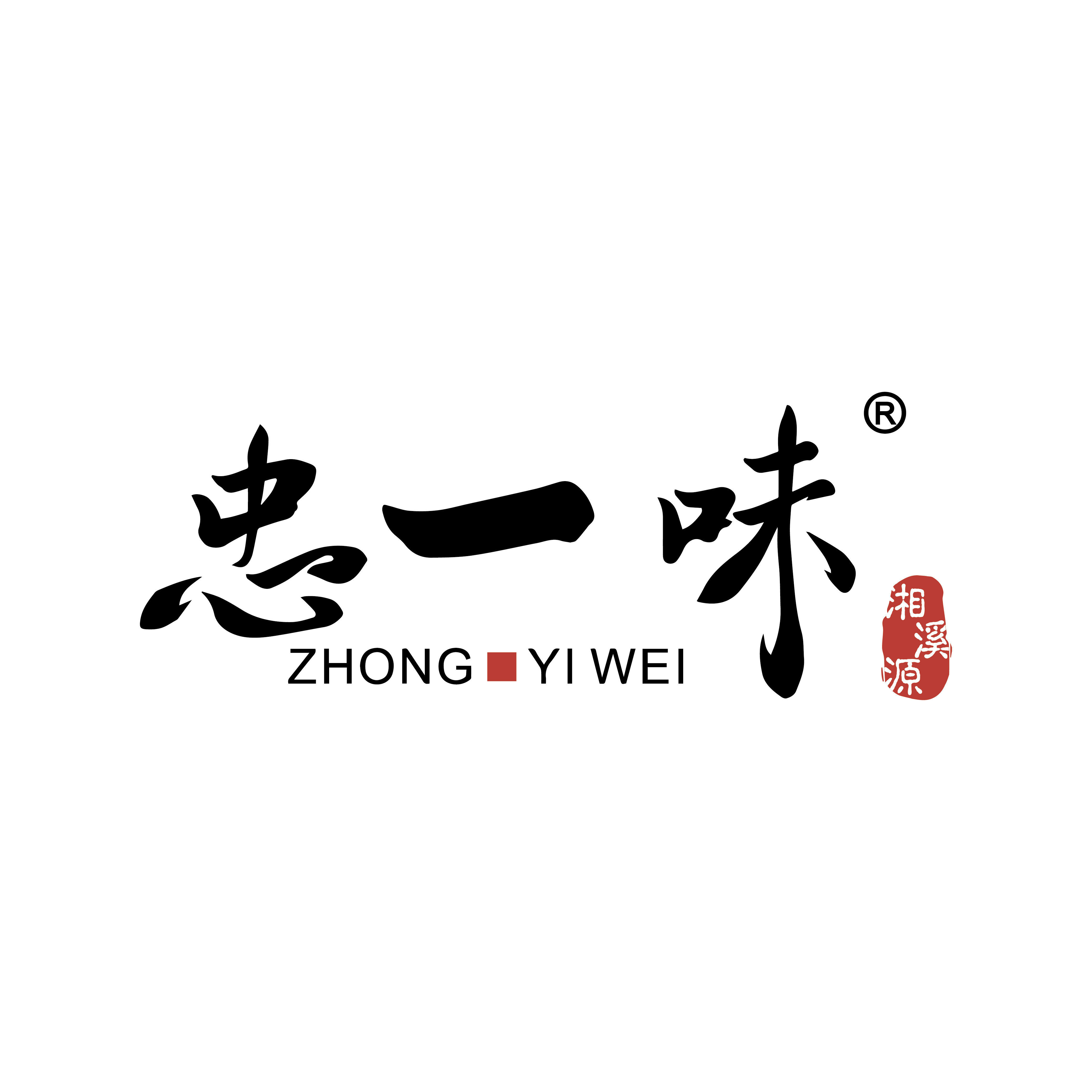 忠一味食品专卖店