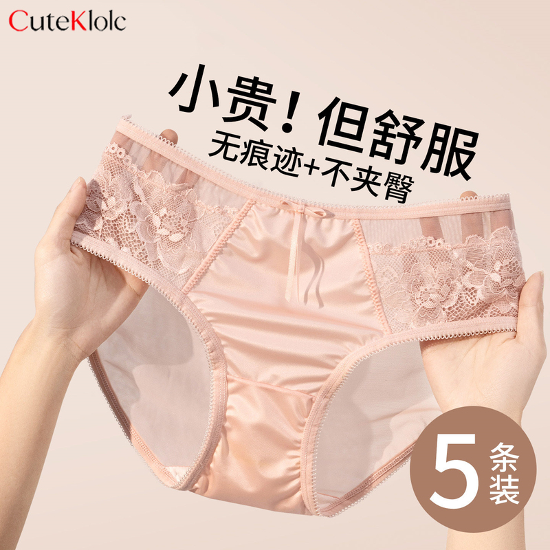 Victoria High-Quality Women's Underwear 2026 New Autumn Sexy Satin Seamless Lace Pure Cotton Briefs Victoria High-Quality Women's Underwear 2026 New Autumn Sexy Satin Seamless Lace Pure Cotton Briefs