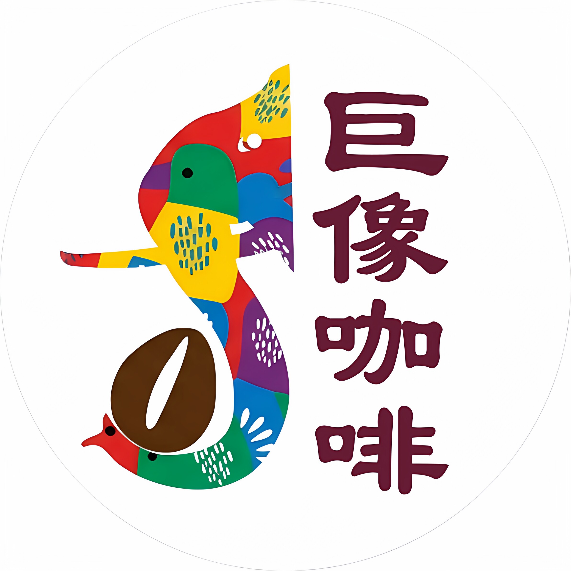 巨像咖啡旗舰店的LOGO