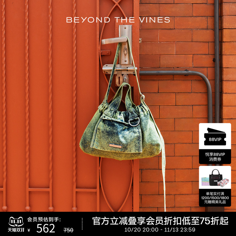 XS Dumpling Denim Dumpling Bag, Casual Crossbody Shoulder Bag for Commuting |   Beyond the Vines