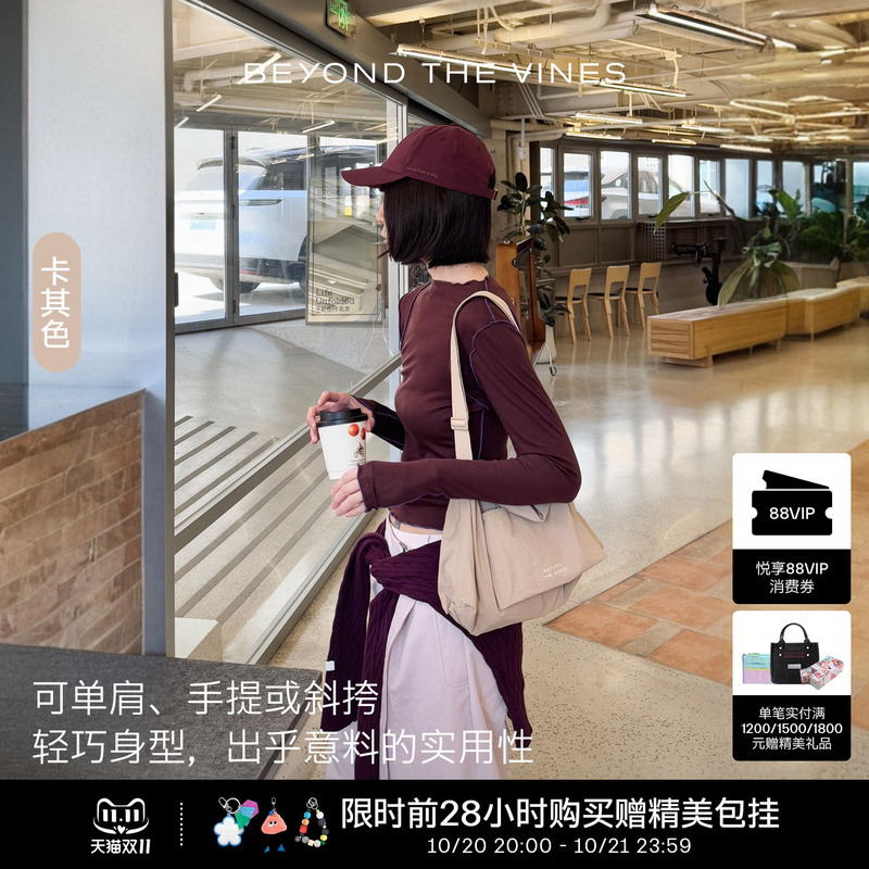 XS Dumpling Dumpling Bag Is Lightweight, Can Be Worn as a Shoulder Bag or Crossbody, Suitable for Travel and Commuting, Versatile | Beyond the Vines XS Dumpling Dumpling Bag Is Lightweight, Can Be Worn as a Shoulder Bag or Crossbody, Suitable for Travel and Commuting, Versatile | Beyond the Vines