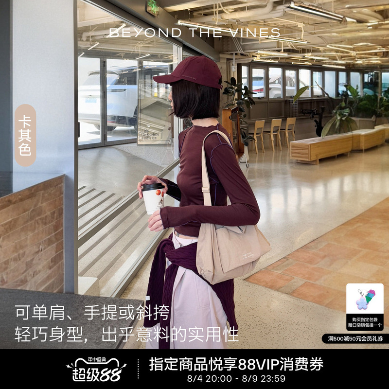 [Chinese Valentine's Day Gift] XS Dumpling Dumpling Bag, Lightweight, Single Shoulder, Crossbody, Travel | Beyond the Vines
