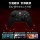 Beitong Kunpeng 20 Elite Edition Белый без пыли Модернизированный игровой контроллер беспроводной ПК компьютерная версия switch1 / 2 Bluetooth компьютер планшетный телефон Apple steam черный异 Другое кольцо черный悟空 mini 4