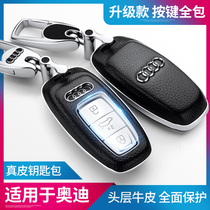 2019 new Audi key cover A6 A6L A8L key chain leather A7 A8 car key case for men and women