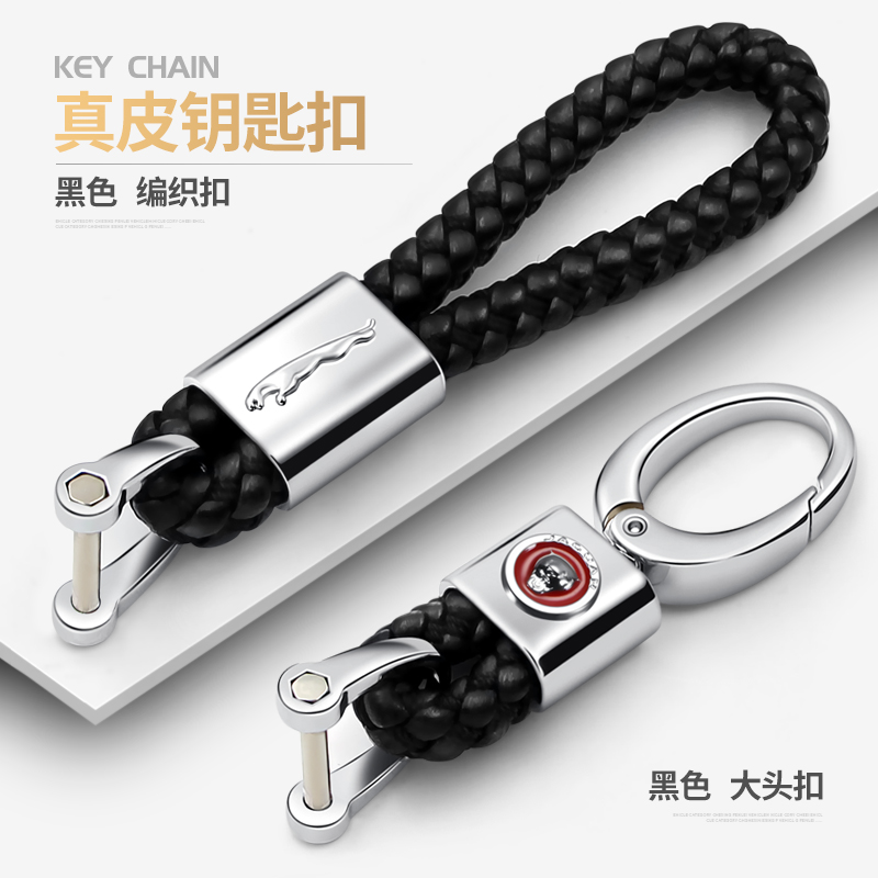 Jaguar key buckle XFL XJL XE F-PACE F-TYPE genuine leather car with key buckle chain ring